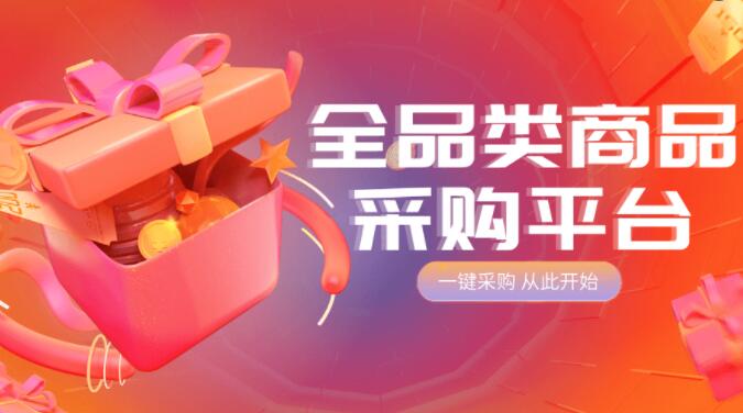 pdd多多助力 - 真人砍价助力网|拼多多砍价助力网