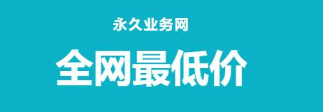 拼多多专业助力平台-稳定的pdd助力拼多多砍价网站